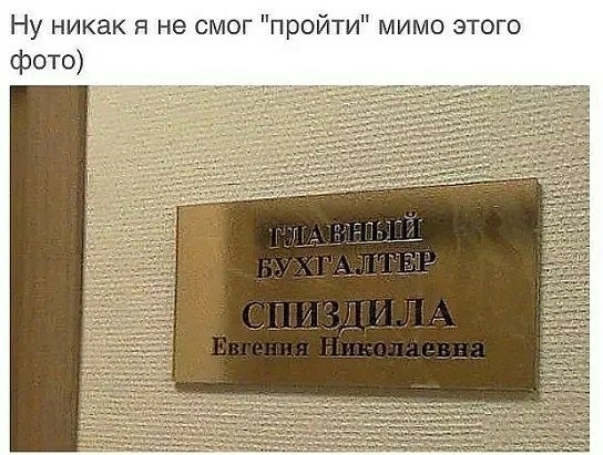 Ну никак я не смог пройти мимо это фото