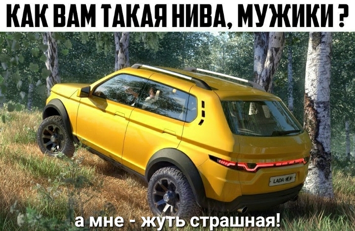 и мжики