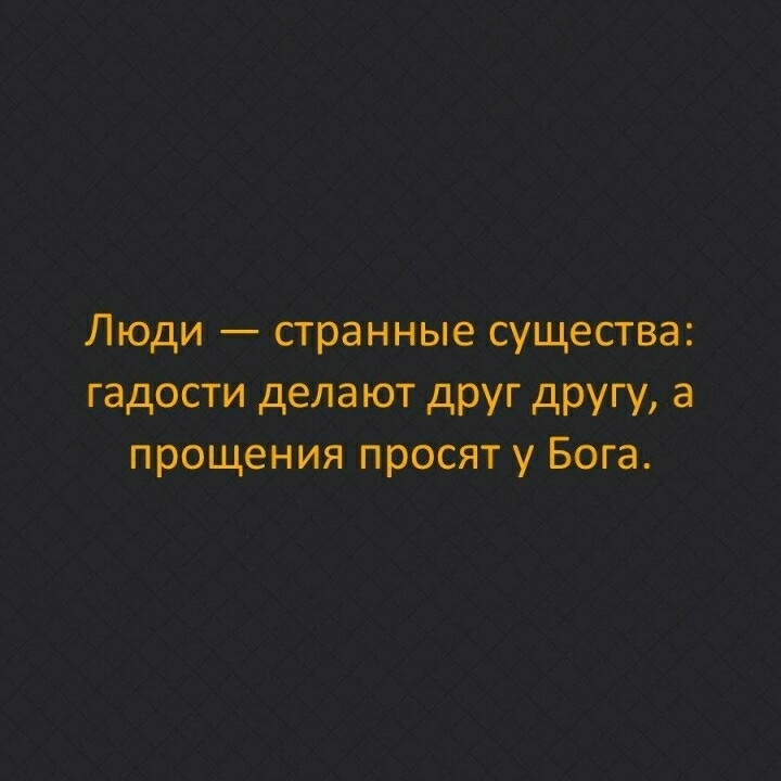 дцпгтая э татя пяту
