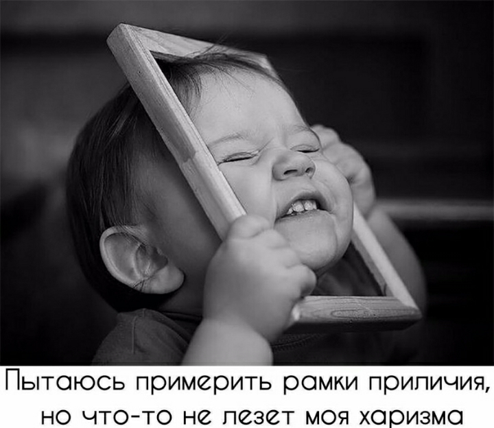 Пытаюсь примерить рамки припичия но чтото не лезет моя хооизмо