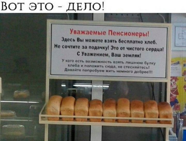 Вот это ДЕПО Уважаемые Пенсионеры Здось Вы может или бесплато клев свищи водичку Эо ш чистого сердца с Уитни Вдш земли у него осп вспышка или пишмщю буму том и полом сюда на стсииишпд дпипит дощ обуви мп ииого доарпмп