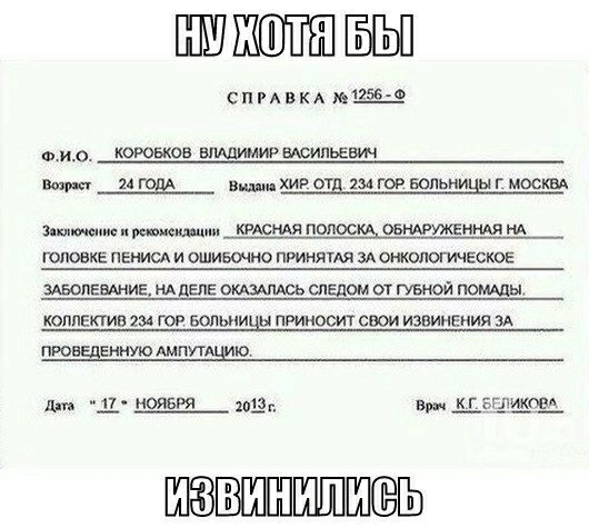 ШШКШН спмвм 256 Ф Ф ио коРоБкое вшшимир моипьееич Ваш 14 дд вид щ ХИР от на гор Балым г МОСКВА Этим щ мои китая попоскд оешуженндя нд головке пении и ошивочно принятдя ЗА онкологическое здвопЕвмие выделе окдэмшсь следом от гувной помпы коннекта 234 гов вопычи и пианист свои извинения зд пров винт АМПУТ ю шта п нояввя ваш ШЗШШШШШЕЁЬ