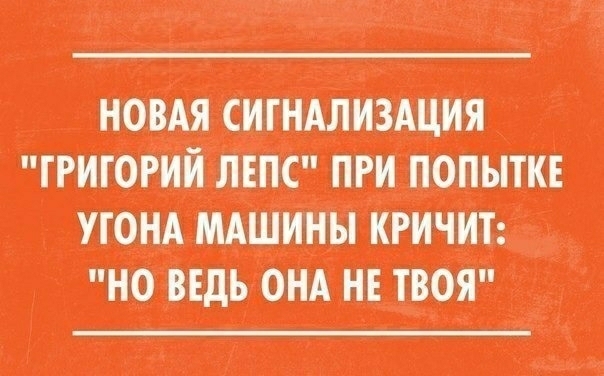 мы __