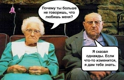 Почему ты больше не говоришь что любишь меня однажды Еспи чув т изменится я дам тебе знать