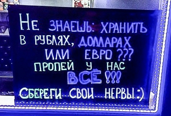 в ЕВРО сввгвги сьщ нтзы
