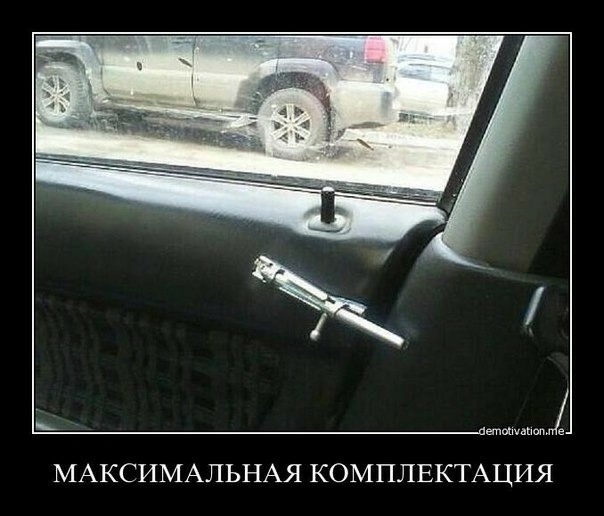 минчанин МАКСИМАЛЬНАЯ КОМПЛЕКТАЦИЯ