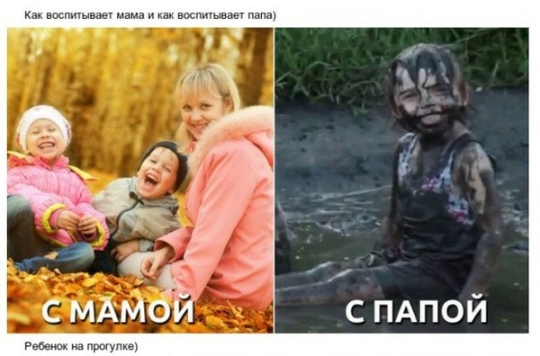 к воспиываеч мама и вымывает панду Ребенок а раут