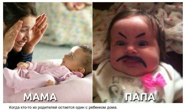 щи Когда на роптепеи осУэечся опии с ребенком дома