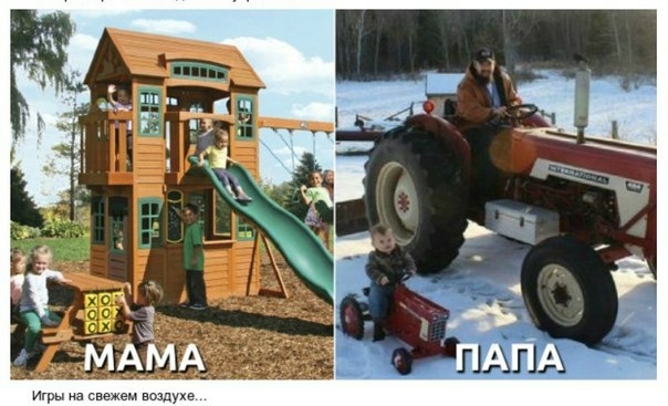 Игры на свежем воздухе