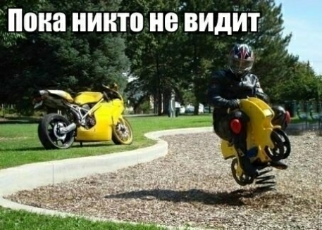 дона никто неЪидйт