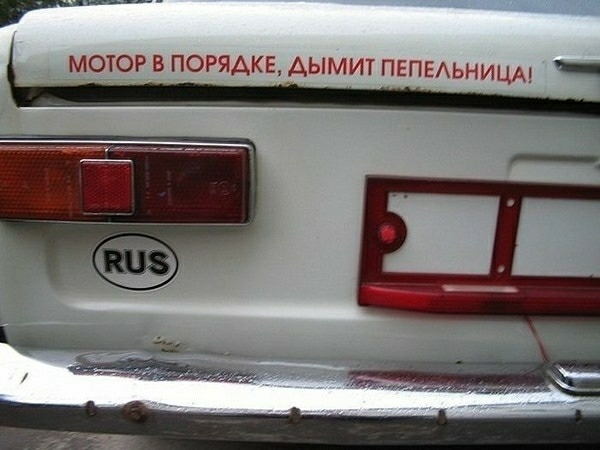 МОТОР В ПОРЯАКЕ АЫМИТ ПЕПЕАЬНИЦА _
