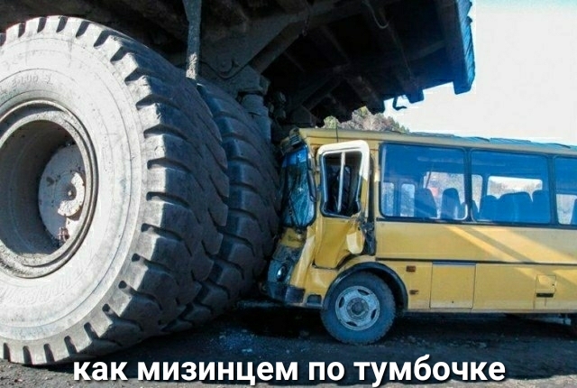 гзи_нчзм пщу_мбо___чке_