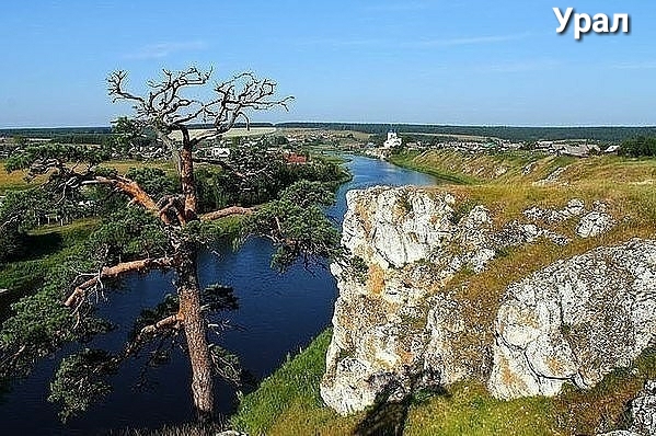 Ут