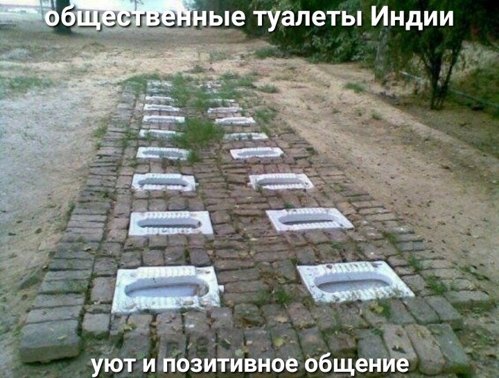 уіот иЪбёитйвное общеЁ Ё