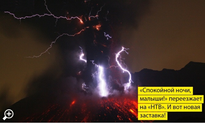 окои ной ночи застаёка