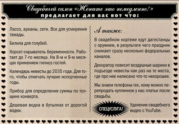бвазебный соло УКенате это предлагает для т ис мины сть дрен у ненос ж бет учу десна Белив для голой сорри везут чеотрадии ЖФ нососниноь лунок тис скдвиовоостннвоныя ооо нена Оооо тан оо ааа ма оаия воля отасищиенино ноесрьнасты его дить ео антон вооон вто кооеоееонееенненинся пы т ет енене сане поно средн суныточо Генуе щине конверта свадьбы р Дешевая водка в бутылках от дорогой Удаление свадебно