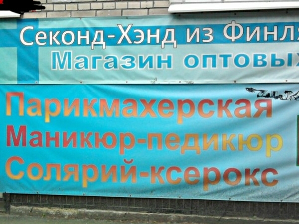 П удпгичйши Маникюр прг ГппппцйдгЗБМКС