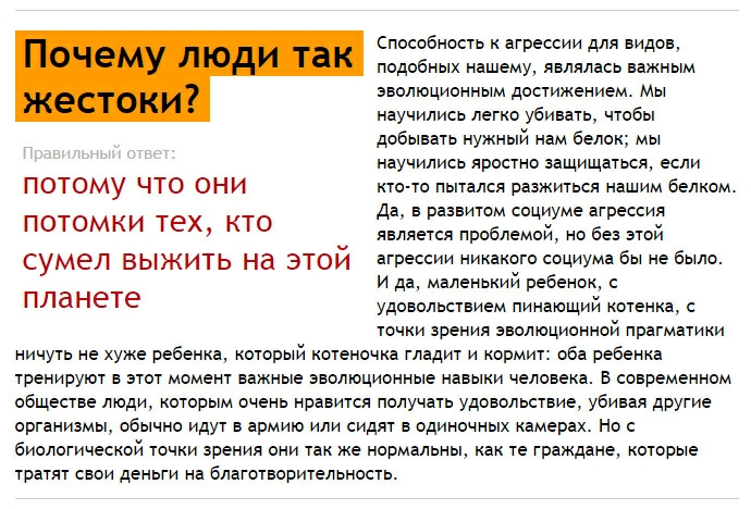 мм ш мпкмі мм нжк и у в ум Жди г ити й иги бедам м м мм пошму что они в ш мили шим мшим Велкам потомки так кто ддмЁЦТДЗЁЕуЁЪТЁЗЕ сумел выжить этой викии 3 в пла нете ДЩЁТЁЦЁЁЩЁЁ с лишении изд ш кич е ХУЖЕ Ребежа кторый ишемии Пили и идти 56 ишы мим в общениемши ммцдщщ щ ищи ___ им ш им спи еши
