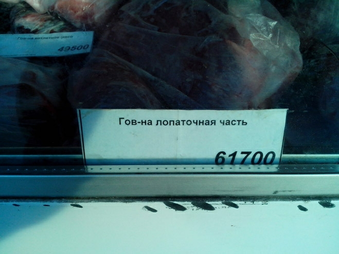 попатечиал часть