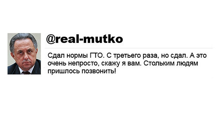 геаі т ищо Сдал нормы по трегьего раза но сдал А очень непрост скажу я вам хепьким пищяи пришлось пмшить