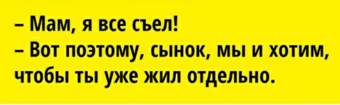 пщяшш шнп Мытищ
