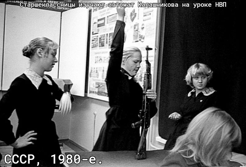 иви