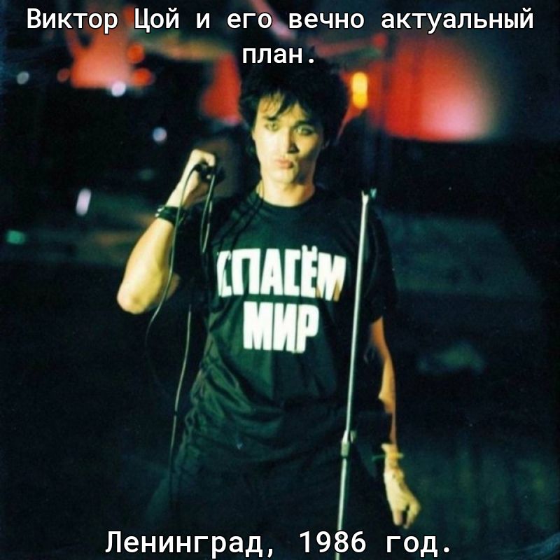 ВИКТО Ой И ЕГЪВЗЧН0 ЗКТУЗПЬННЙ Т Ш 1 Ленинград 196 год