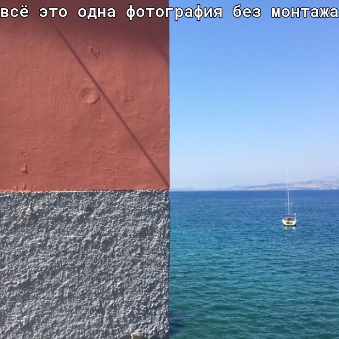 всё это одна фотография монтажа