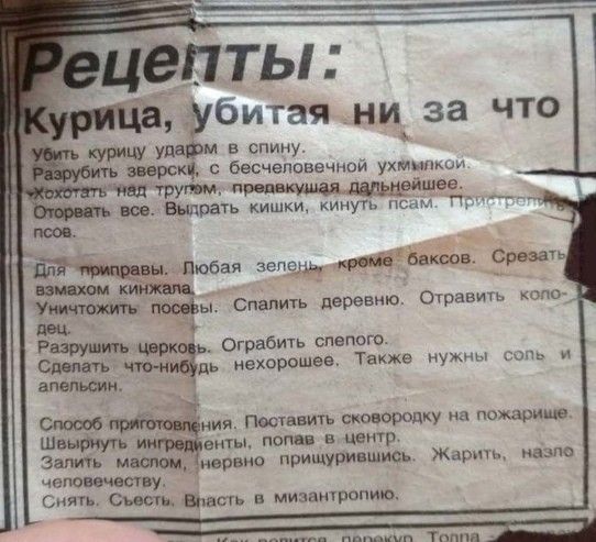 епіь убитая ни за что приш ттт в типу 1 бвсчвпонвчяши укмшмш шива ця вшэ т г Й давая цен ч щ ьвкшв визам Мы Спапип деревню ставь пц Р отце спвпою с _ иехорошдв Также г мж сит иии посиди мистику на пишиш швамп еиш помп в мир залит и маме принцип шт мю ммс чадочту ади мизпщропию