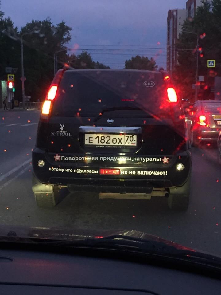 Е 1820 ХО 70
Поворотники придумали натуральные
потому что педорасы их не включают!