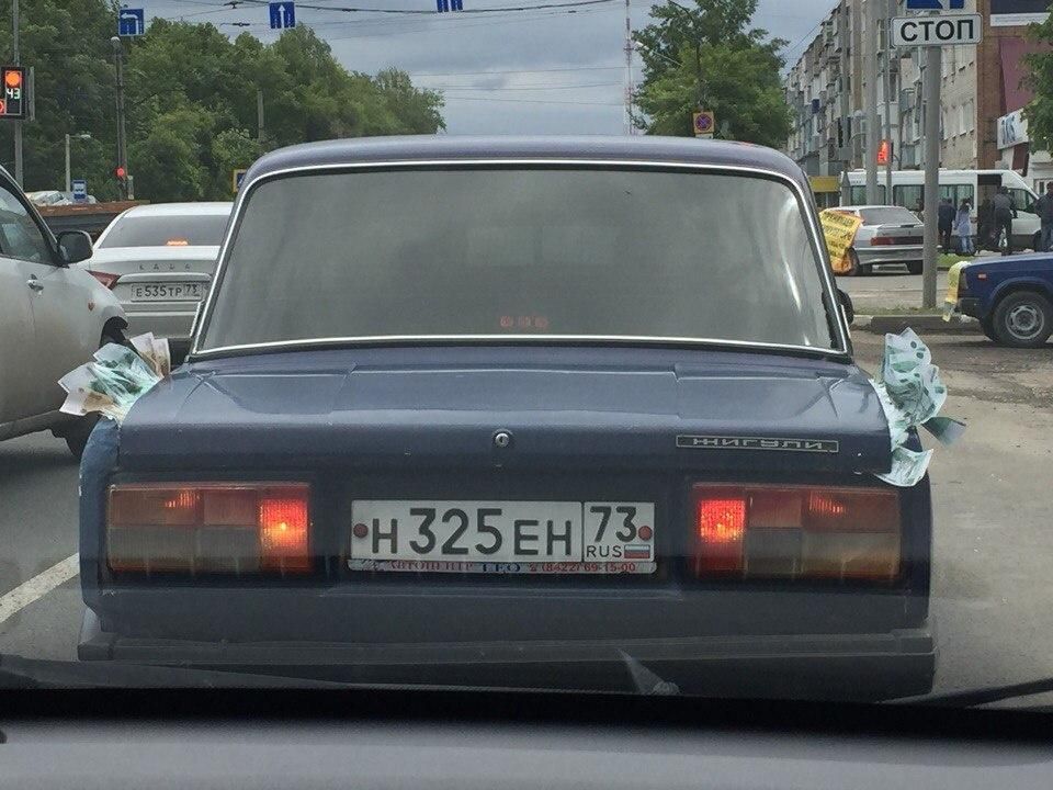 Н 325 ЕН 73