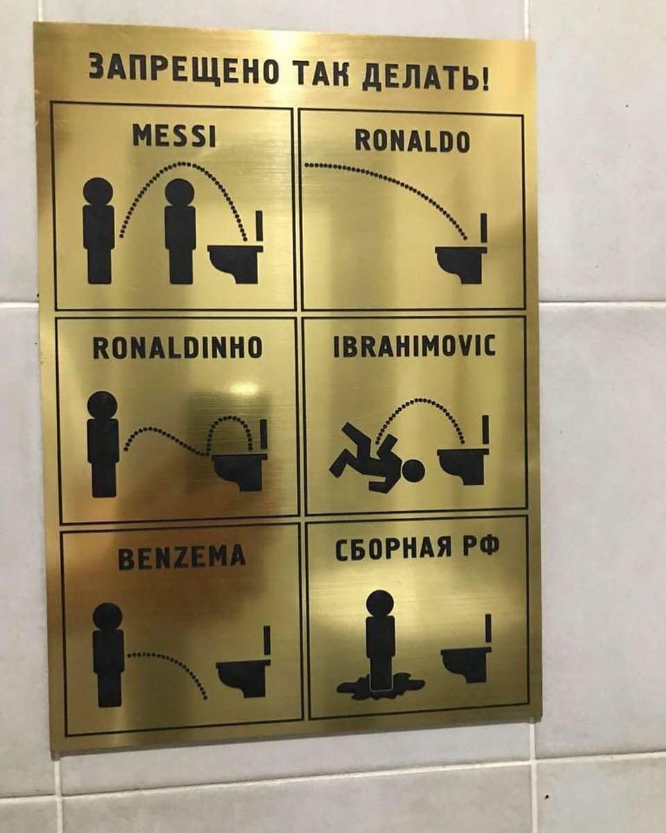 ЗАПРЕЩЕНО ТАК ДЕЛАТЬ!
MESSI
RONALDO
RONALDINHO
IBRAHIMOVIC
BENZEMA
СБОРНАЯ РФ