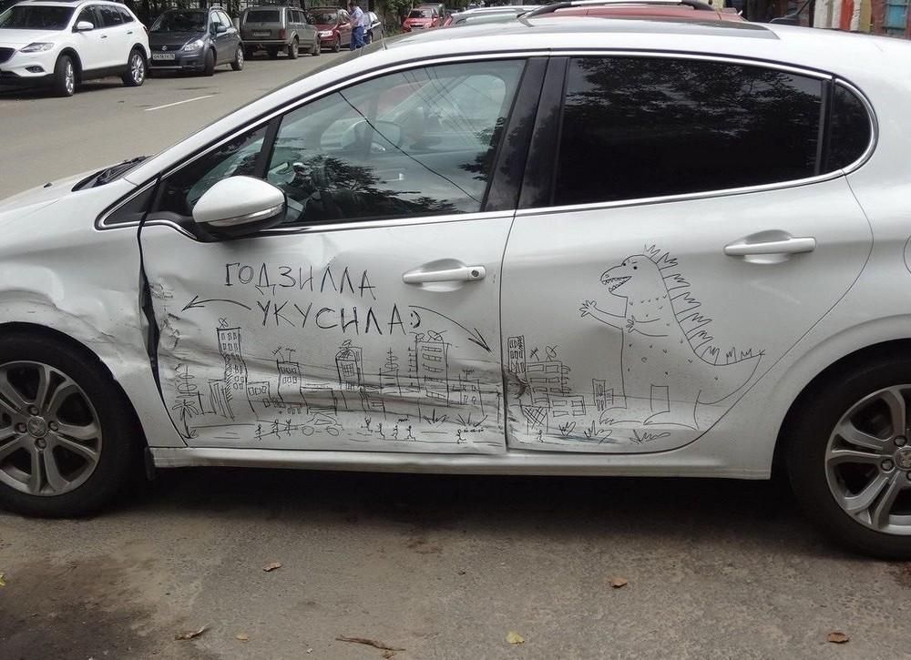 Годзилла укусила.