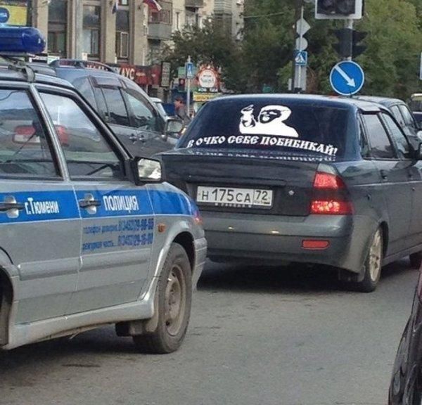 О ЧЁ СОБЕ ПОБЫНКИД!