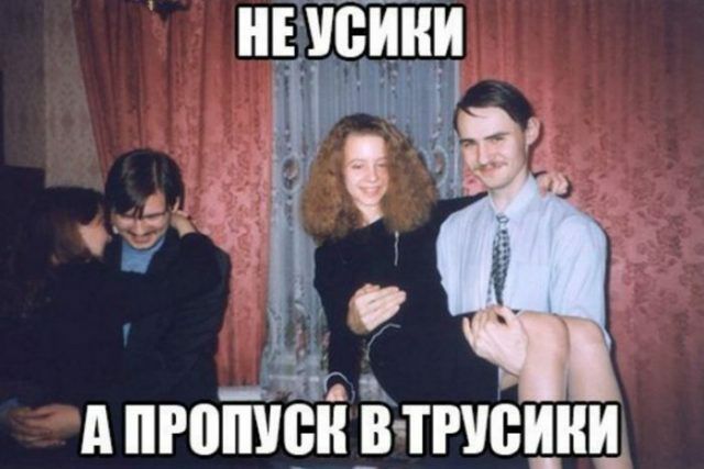 ИЕ УВИИИ А ПРШШЁИ ВЧРУВИИИ