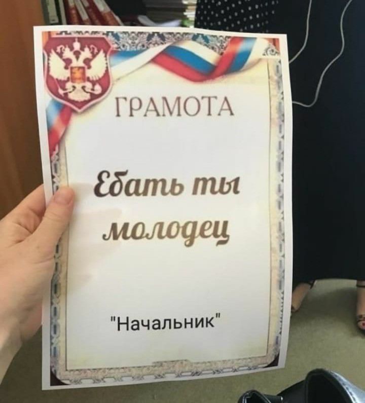 гд _ пш Начальник _ Г чЫ_