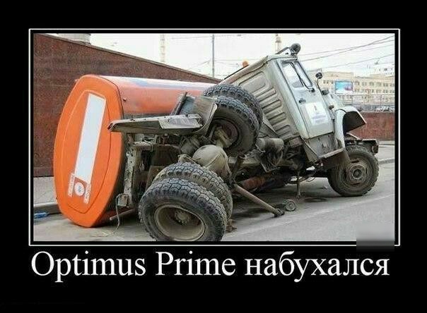 Оршпиз Ргіше набухался