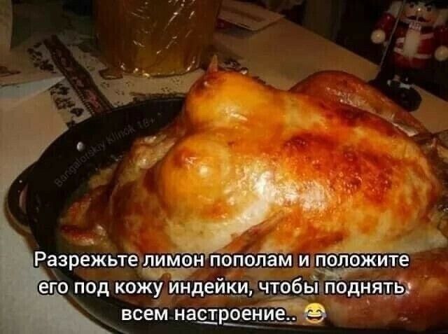 всем иастроеиие