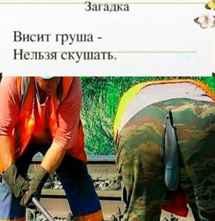 Здп ыка Вист пр Нспшя скушать