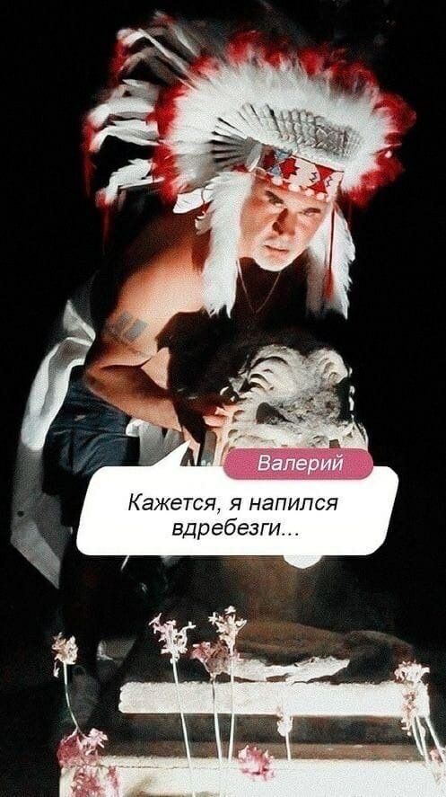 Кажется я напился вдребезги