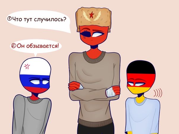 ФЧто тут случилось Он суіззывцется