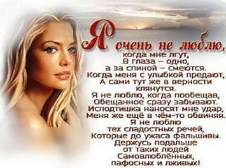Папа Я влюбилась Мы познакомились с Андреем еще Вконтакте долго были друзьями на Одноклассниках потом много дискутировали в МЬаізАрр и вот сегодня он сделал мне предложение в уре доченька Как же я рад за вас Брак обязательно зарегистрируйте в Тшійег свадьбу сыграйте в п1а9гат детей закажите на АіЕхрге5 а когда через пару лет он тебе надоесть выставишь его на Авито