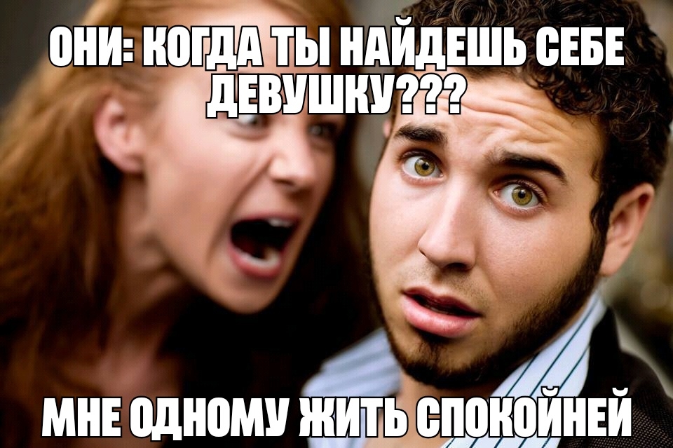 ШШ ногдд ТЫ нд дЕШЪ БЕБЕ 1і мн одному жить епоиойннй