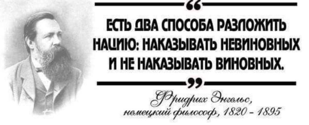 ЕСТЬ ПВА ШОСОБА РАЗПОЖПТЬ НАЦИЮ НАКАЗЫВАТЬ НЕВПНОВНЫХ И НЕ НАКАЗЫВАТЬ ВПНОВНЫХ 8757194 этти плащпа 9614400096 763510 16195