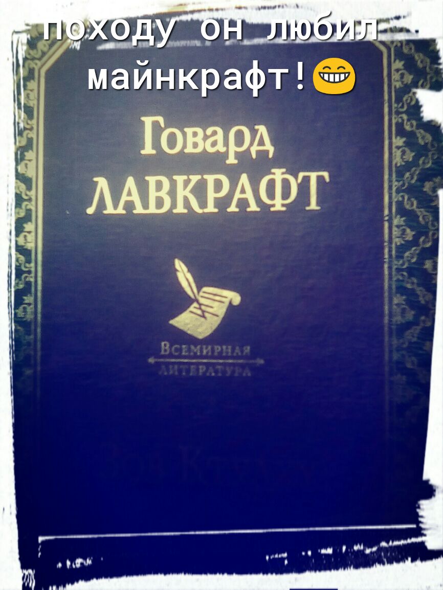 фт маинкра