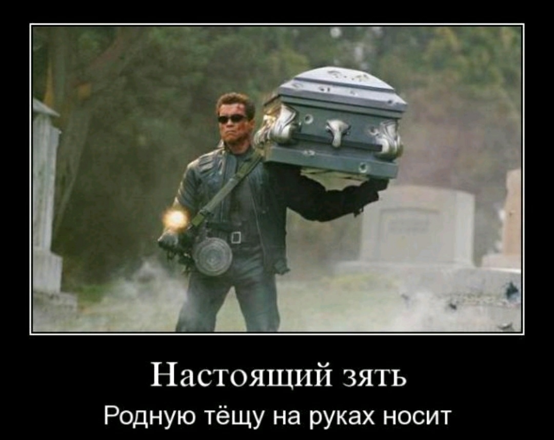 Настоящий зять Родную тёщу на руках носит