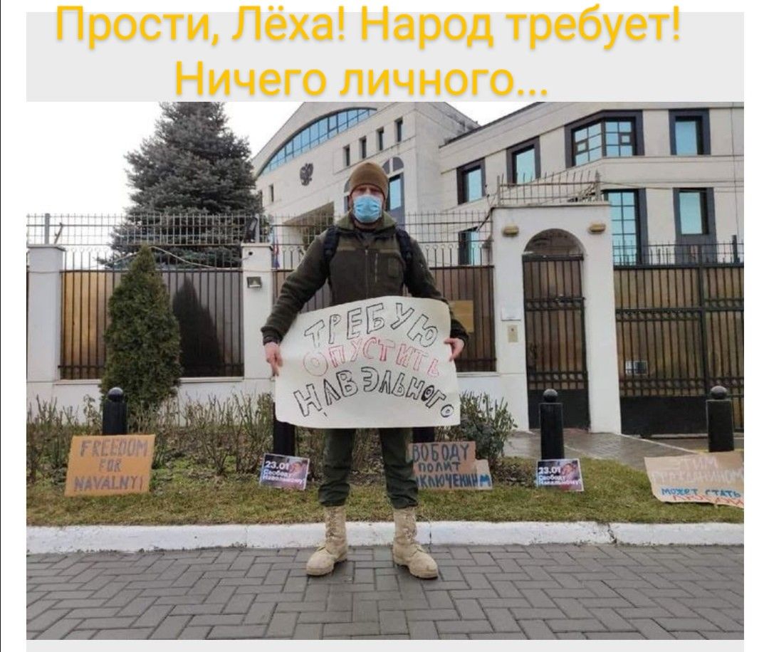 Прости Лёха Народ требует Ничего личного