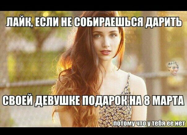 Ша