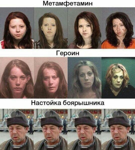 Метамфетамин