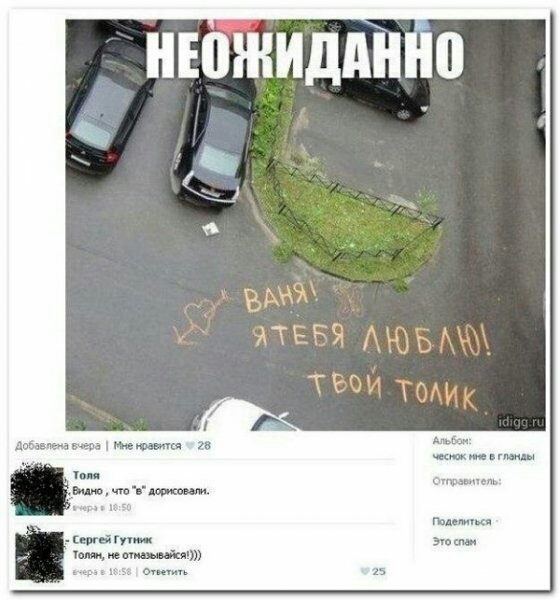 НЮШИДдН _ перга гут ми имт титаны тд эш м